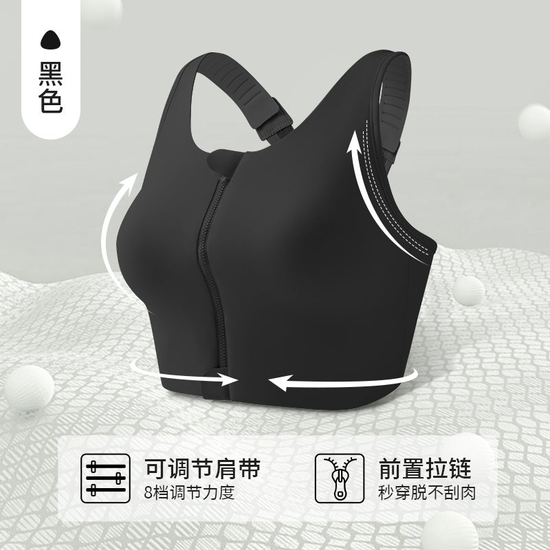 Front Zipper Plus Size Sports Underwear Women'S High Strength Shockproof One-Piece Chubby Girl Yoga Fitness Bra - Image 1